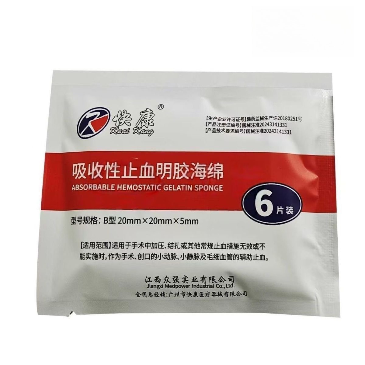 Dental Trauma Gelatin Hemostat - Teeth Whitening Near Me ulasan dan harga